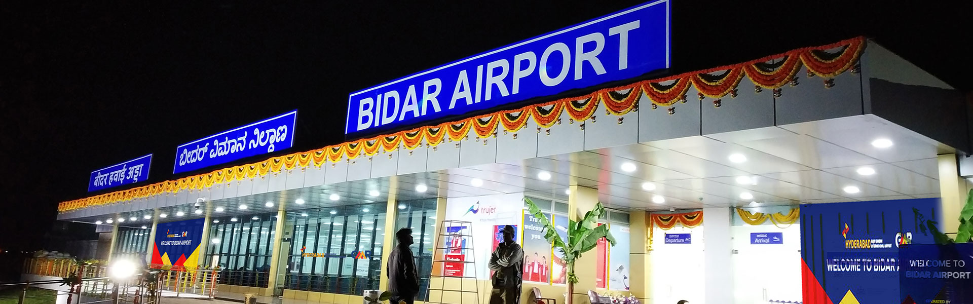 Bidar Airport | Karnataka, India